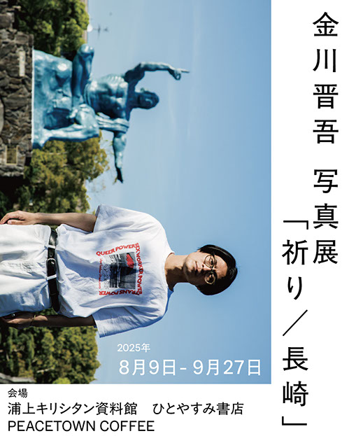 九十九(つくも)ページ‼️中央公論社　日本の陶磁　1. 3〜14 fit=scale-down,w=1200